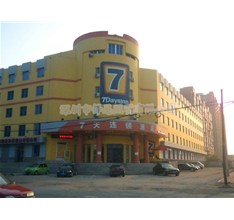 7天连锁酒店四川省分店