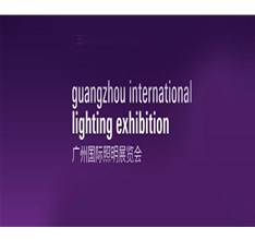 2019年广州光亚LED展会前销售培训
