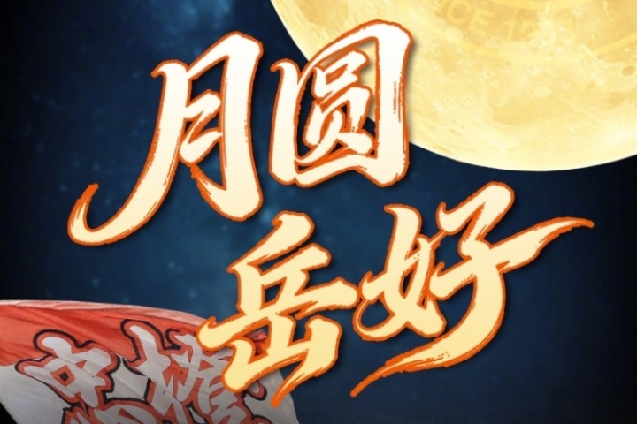 泰山vs玉昆首发！