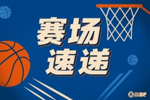 铁三角！杜兰特吊球申京 后者吸引防守人缝妙传阿门轻取两分