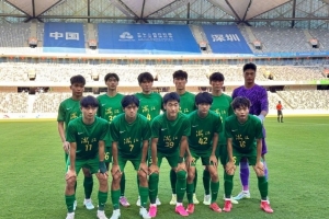 全运会U18组B组首轮:马浩然破门,浙江1-1战平陕西