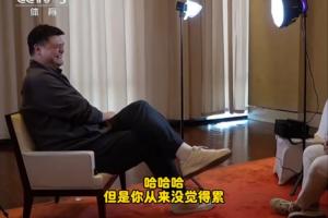 ?现在的生活状况如何？姚明接受专访笑谈：吃饭 睡觉 打魔兽~