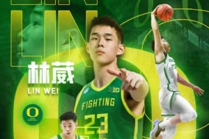 媒体人:林葳对NCAA比赛强度&球队体系不适应 还有很大的进步空间