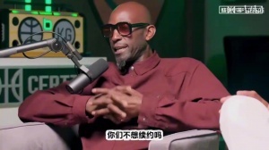 没给续约合同!加内特:詹姆斯像是通过诈伤以此对湖人施压