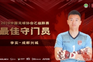 前蓉城门将谈欧洲执教感受:节奏更快,逼抢和压迫不给你喘息之机