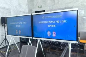 实属罕见!浙江新疆抽签现场:形式为抽取塑料球,先抽先后顺序