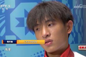 入选卫报60大新星!17岁魏祥鑫:很开心也很荣幸;想去国外待一年
