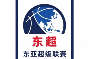 媒体人:东超仍在努力引进CBA球队参赛 因为CBA拥有亚洲最好的队