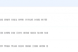 全运会U18女篮第八日综述:山东、江苏、广东分列冠亚季军