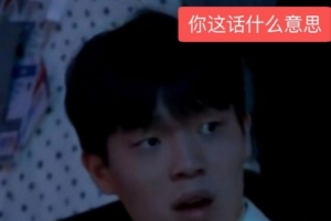 键盘侠|杨瀚森G联盟首战不俗!减重有成效 篮板进步大 赶紧换发型