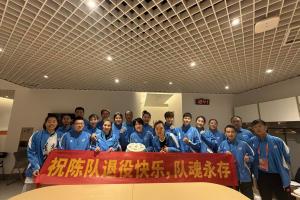 直播吧:各自带队取得全运会第四名后 辽宁男女篮队长一起退役!
