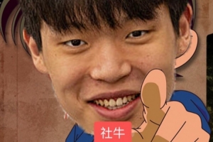 键盘侠|杨瀚森“丑香”型打法吓跑老詹?还用塑料英语调戏湖蜜