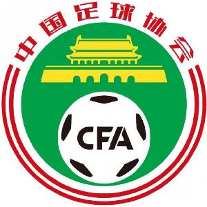 足协征集2026中国之队国际赛事承办赛区,国足参加三国或四国赛