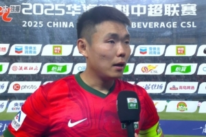 王上源:所有人都希望赢下足协杯,国安底蕴深厚我们立足于“拼”