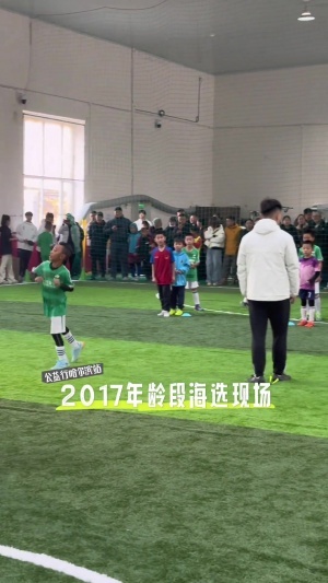 孙继海晒青训海选视频:现在孩子顺拐过于普遍,什么原因造成的?
