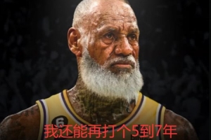 键盘侠|LBJ纪录断掉布朗尼就没继承权!胖77和SGA一样不打第四节