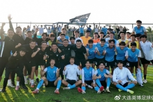 北青:受天气及场地因素影响,冲乙附加赛可能改为一场定胜负