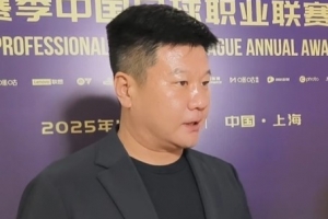 当选中甲最佳教练!李金羽:今年的职业联赛我看到了很多积极改变