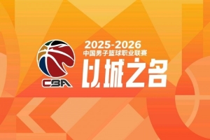 解说：今天三场球激烈程度超乎想象 比赛这么好看时间略错一错吧