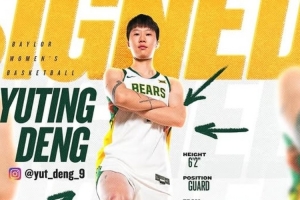 NCAA常规赛-邓雨婷替补出场15分钟 6投3中得到9分3板