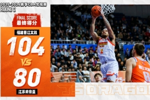 常规赛2｜失误过多，客场不敌福建