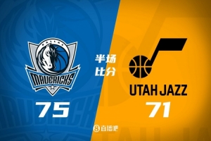 半场战报-独行侠领先爵士4分 弗拉格24+4+4 小乔治24+4