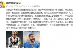 詹俊:可惜加纳乔“拖后腿”,切尔西还是缺少一个经验丰富的中卫