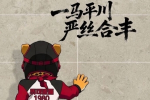 一马平川！深圳男篮将坐镇主场对阵四川 势必剑指连胜