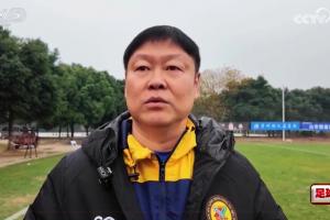 姚夏:我们缺乏有特点的球员,欧洲有些国家也在加大力度培养这种