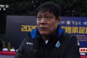范志毅谈中国足球：不管再多压力脊梁得挺直，觉得2038年会有希望