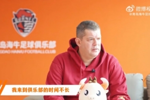 米兰：我们需要24小时努力，去完成赛季目标。