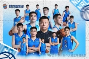 客场征程打响,脚踏实地,为家乡而战