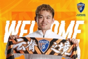 黄紫昌:对我来说钱从来不是第一位的 很遗憾河南队没拿到足协杯