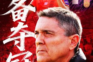 记者转发“中国足球改革发展总体方案”配文：十年磨一剑！感谢