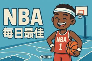 【直播吧评选】1月25日NBA最佳球员