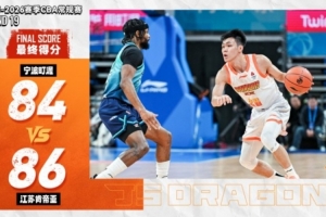 常规赛19｜吴羽佳补篮绝杀！客场战胜宁波