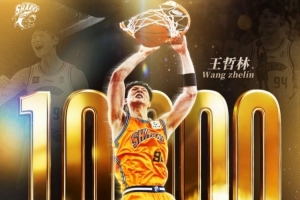万分先生!上海队官博:王哲林从璀璨新星成长为球队的中流砥柱