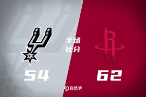 半场战报-火箭领先马刺8分 申京14+5 杜兰特13分 文班11+6