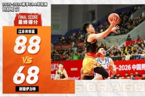 常规赛21｜强硬防守，大胜新疆！