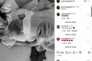 恭喜！克里斯滕森迎来第三个孩子，妻子社媒晒新生儿照片