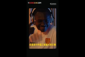 曾是西班牙人队友!铜梁龙新援:武磊是我与中国之前最大的交集