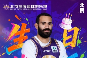 你是紫禁军的关键先生！生日快乐格兰特·里勒?！