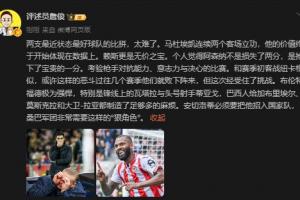 詹俊:枪手经受住了挑战 阿森纳不是丢了2分,是抢下了宝贵的一分