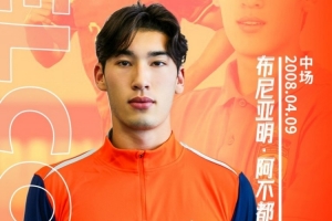 足球报谈玉昆签约布尼亚明:不盲目冒进,立足长远、投资未来