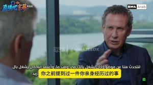 有道理!安帅:C罗告诉我太多水会把草浇死,我牢记至今深信不疑
