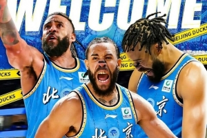 为了让麦基更好度过过渡期 北京没裁马帝昂 训练中两人可相互促进