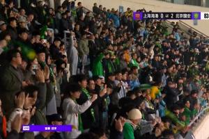 热议超级杯：国安比上赛季进步不小 海港状态差尚未达到自身上限