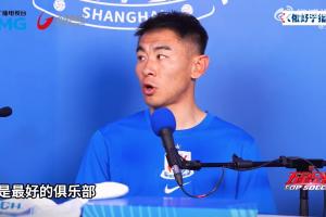 于汉超:申花是目前中国最好的俱乐部 压力过大就等于没有压力