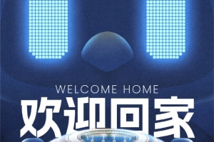 ⚔️比赛日 ?3月14日周六20:00 深圳新鹏城vs天津津门虎