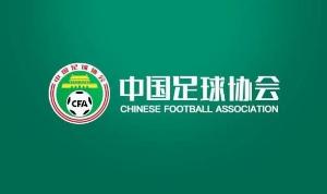 足协官方:正式推出海外球员专版,为他们提供更精准的关注与服务